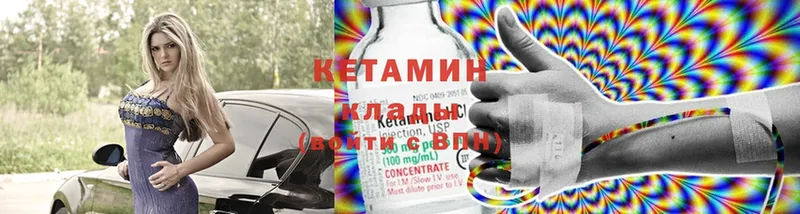 дарнет шоп  Губкинский  Кетамин ketamine 